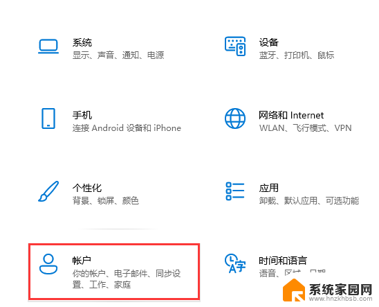 win11开机pin码设置 如何修改win11pin码