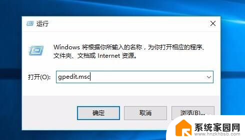 win10怎么锁定主页 如何防止win10主页被改