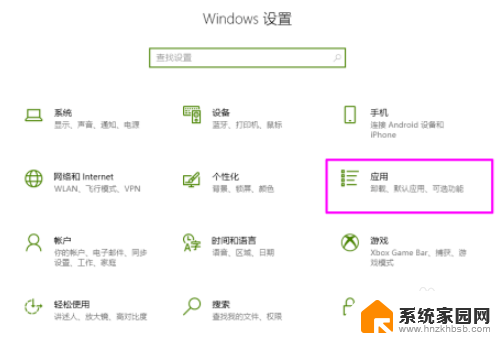 win11操作系统 中士豆日历如何卸掉 win11如何卸载邮件和日历