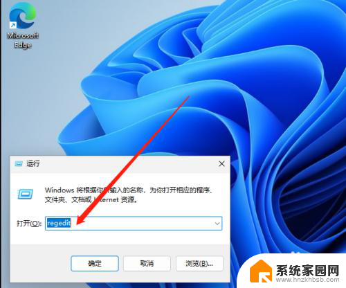 win11新建选项里面没有文本文档怎么办 Windows11右击桌面没有新建文本文档选项