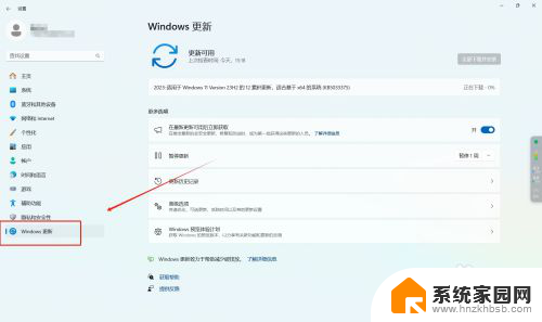 win11能暂停更新 Win11如何设置暂停Windows更新