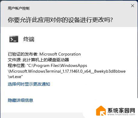 win11双击打不开右键打开 Win11电脑右键管理无法打开的三种有效解决办法