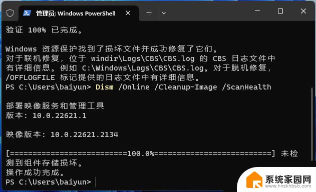 win11双击打不开右键打开 Win11电脑右键管理无法打开的三种有效解决办法