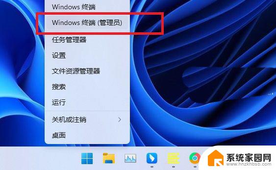 win11双击打不开右键打开 Win11电脑右键管理无法打开的三种有效解决办法