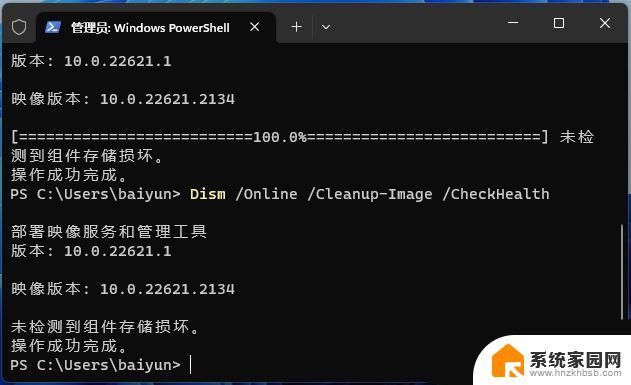 win11双击打不开右键打开 Win11电脑右键管理无法打开的三种有效解决办法