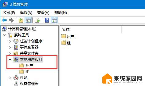 win11家庭版 允许来宾访问 Win11 Guest账户如何开启共享文件夹功能