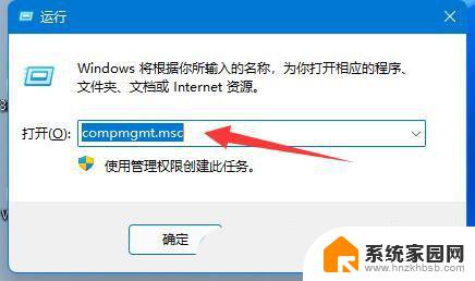 win11家庭版 允许来宾访问 Win11 Guest账户如何开启共享文件夹功能