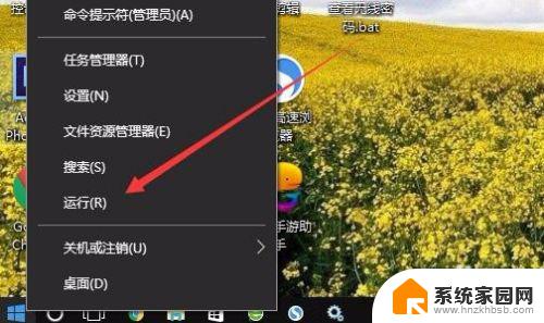 无法启动windowsaudio服务错误1068 Win10无法启动Windows Audio服务怎么修复