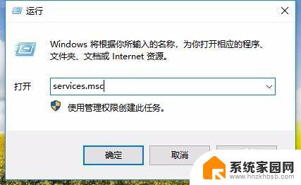 无法启动windowsaudio服务错误1068 Win10无法启动Windows Audio服务怎么修复