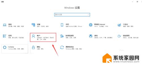 windows hello关闭 如何禁用windows hello