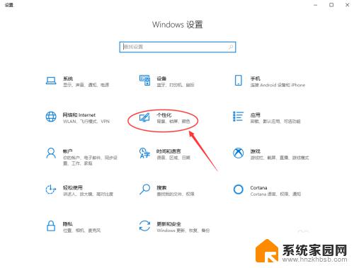 win10电脑下边任务栏没反应 解决Windows 10底部任务栏无法打开的方法