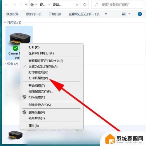 win10打印机喷头怎么清洗 如何在电脑上清洗打印机喷头