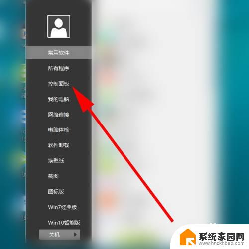 win10打印机喷头怎么清洗 如何在电脑上清洗打印机喷头