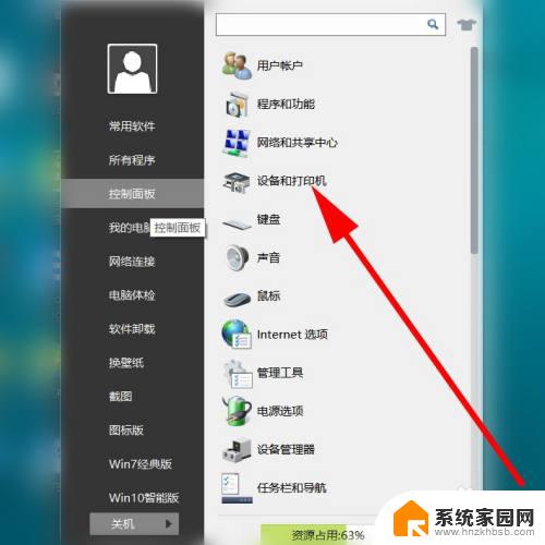 win10打印机喷头怎么清洗 如何在电脑上清洗打印机喷头