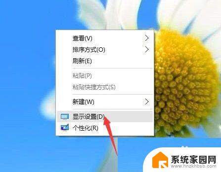 win10电脑字体模糊怎么调整 win10字体显示模糊怎么调整