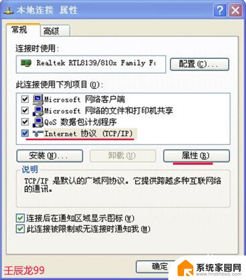 window xp系统太慢 如何解决WindowsXP系统开机慢的问题