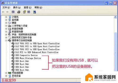 window xp系统太慢 如何解决WindowsXP系统开机慢的问题