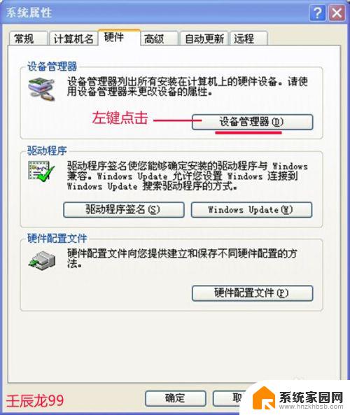 window xp系统太慢 如何解决WindowsXP系统开机慢的问题