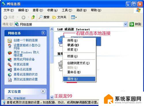 window xp系统太慢 如何解决WindowsXP系统开机慢的问题