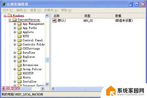 window xp系统太慢 如何解决WindowsXP系统开机慢的问题