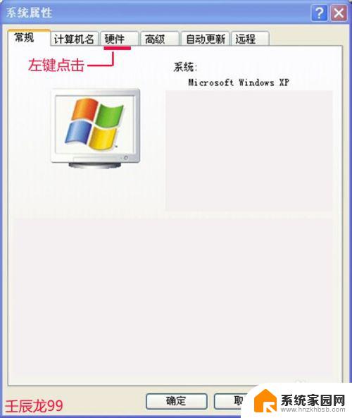 window xp系统太慢 如何解决WindowsXP系统开机慢的问题