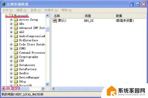 window xp系统太慢 如何解决WindowsXP系统开机慢的问题