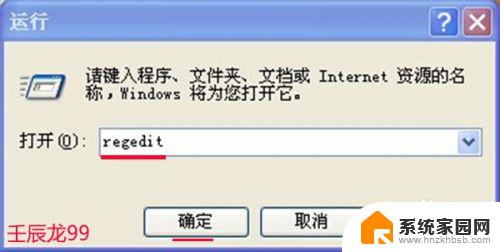 window xp系统太慢 如何解决WindowsXP系统开机慢的问题