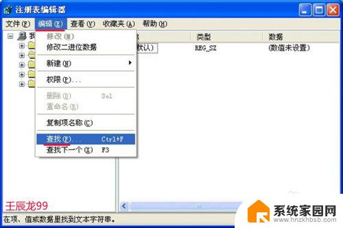 window xp系统太慢 如何解决WindowsXP系统开机慢的问题