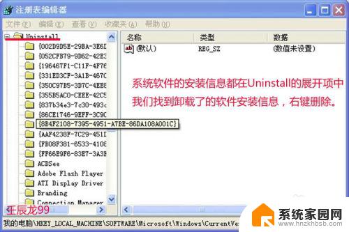 window xp系统太慢 如何解决WindowsXP系统开机慢的问题