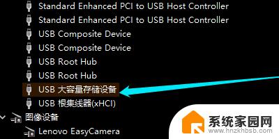 为啥有的优盘在我的电脑上不显示 U盘在自己电脑上没有显示出来怎么解决