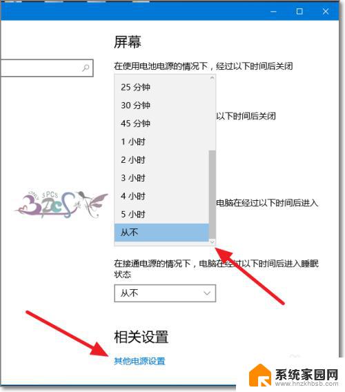 电脑不用时自动休眠怎么取消 win10自动休眠如何设置和取消