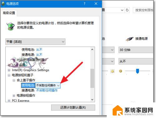 电脑不用时自动休眠怎么取消 win10自动休眠如何设置和取消