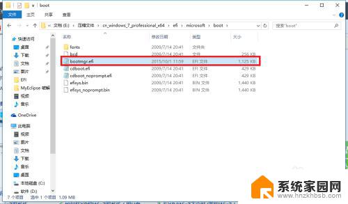 win7安装双系统win10 win10如何安装win7双系统教程