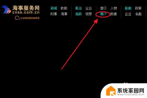 渔获潮汐表怎么看涨潮时间 涨潮和退潮的规律是什么