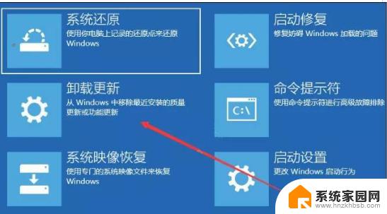 蓝屏代码pagefaultinnonpagedarea 蓝屏终止代码page fault in nonpaged area的解决方案