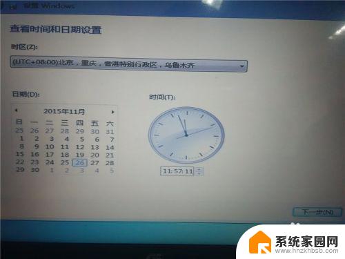 win7安装双系统win10 win10如何安装win7双系统教程