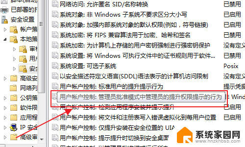 电脑总是自动下载垃圾软件 如何防止笔记本电脑自动安装垃圾软件