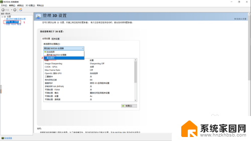 联想y410p怎么切换独立显卡 win10如何优化独立显卡和集成显卡切换效果