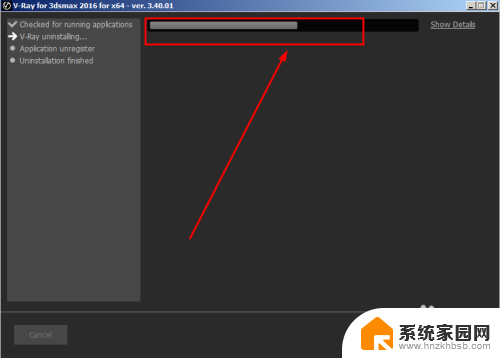 3dmax如何卸载vray vray卸载不干净怎么办