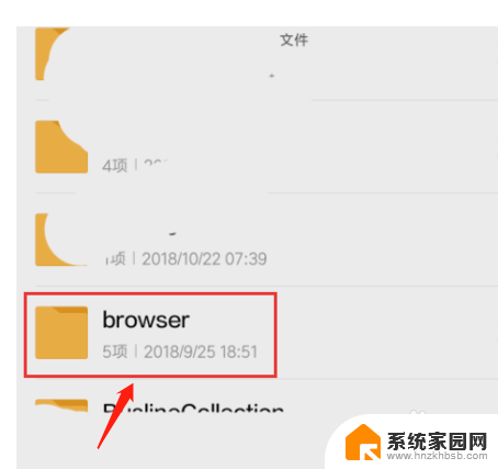 浏览器缓存视频在哪个文件夹 怎样在小米手机自带浏览器中查找缓存的视频文件