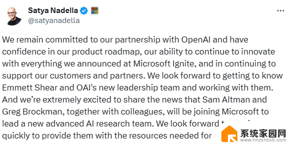 阿尔特曼正式回归OpenAI担任CEO，微软加入董事会
