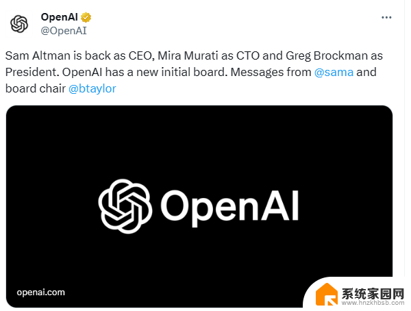 阿尔特曼正式回归OpenAI担任CEO，微软加入董事会