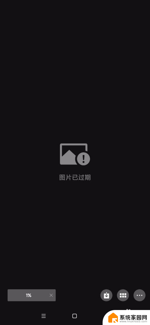 微信上下载过的软件怎么找回 怎样恢复已过期或被清理的微信文件