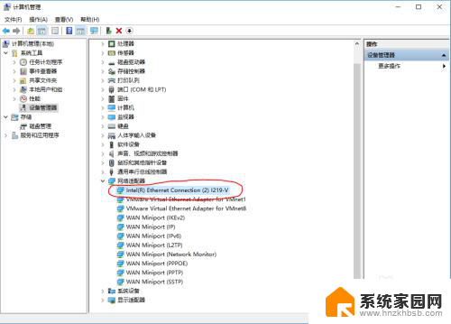 怎么看电脑网卡支不支持千兆 电脑网卡如何判断是否支持千兆速率