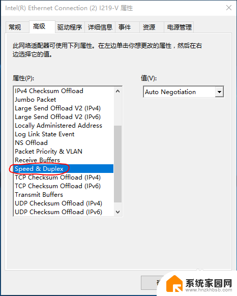 怎么看电脑网卡支不支持千兆 电脑网卡如何判断是否支持千兆速率