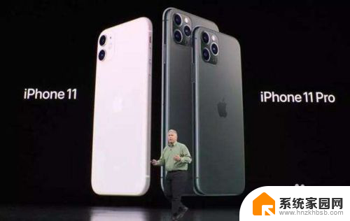 苹果11pro截屏快捷键设置 iPhone11/11Pro如何使用自带长截屏功能