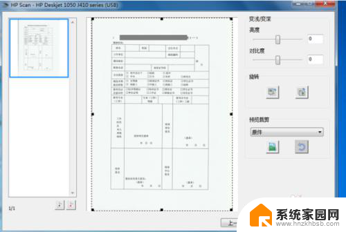 惠普m126a可以扫描吗 惠普m126a如何使用扫描功能