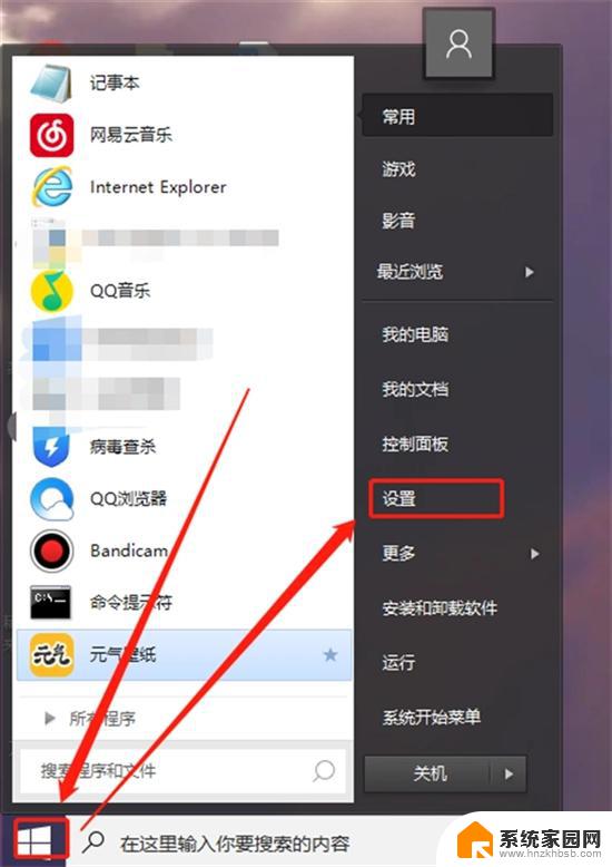 游戏功能无法在Windows桌面或文件资源管理器中正常运行的解决方法