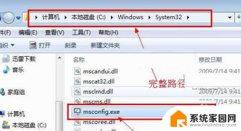 win7电脑存储在哪里 win7存储设置的步骤