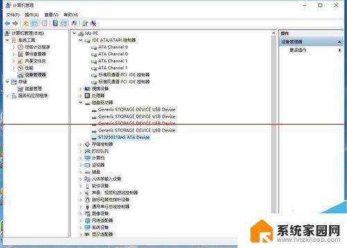 笔记本电脑找不到光驱驱动器 win10系统找不到光驱的解决办法